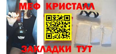 прущая мука Апшеронск