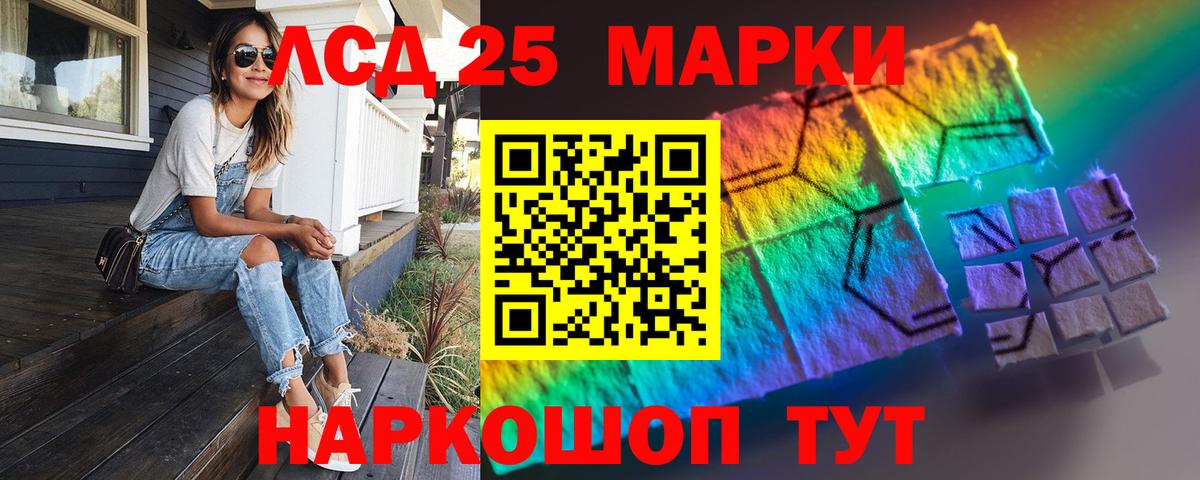 LSD-25 экстази ecstasy  Вход с VPN  Нижний Новгород 