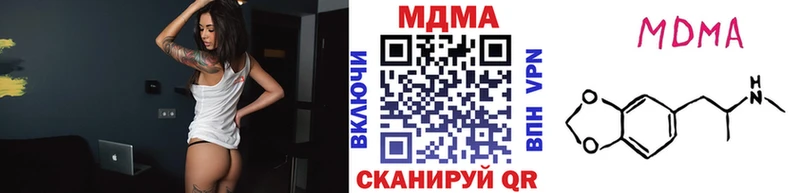 МДМА кристаллы  Нижний Новгород 