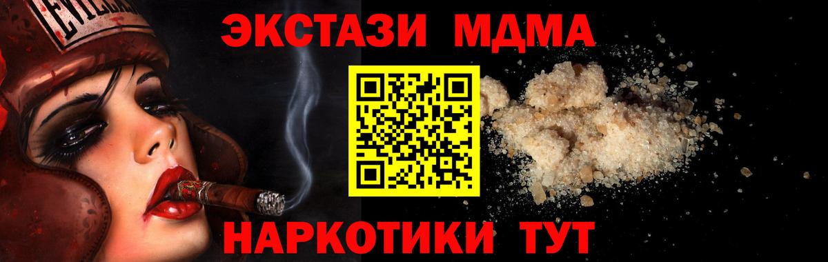 MDMA Molly Нижний Новгород