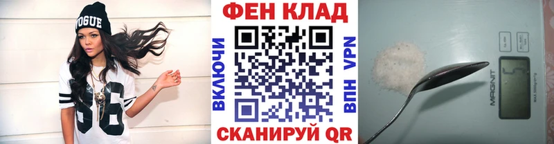 МЕТАМФЕТАМИН кристалл  hydra как войти  Нижний Новгород 