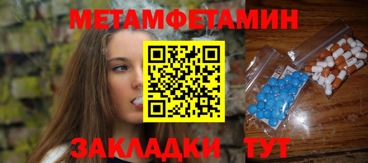 Первитин витя  Нижний Новгород 