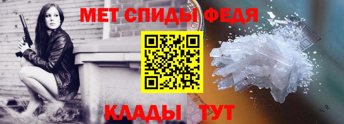 Первитин витя Нижний Новгород