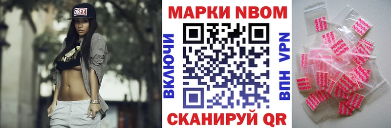 mega вход  Нижний Новгород  Марки 25I-NBOMe 1500мкг 