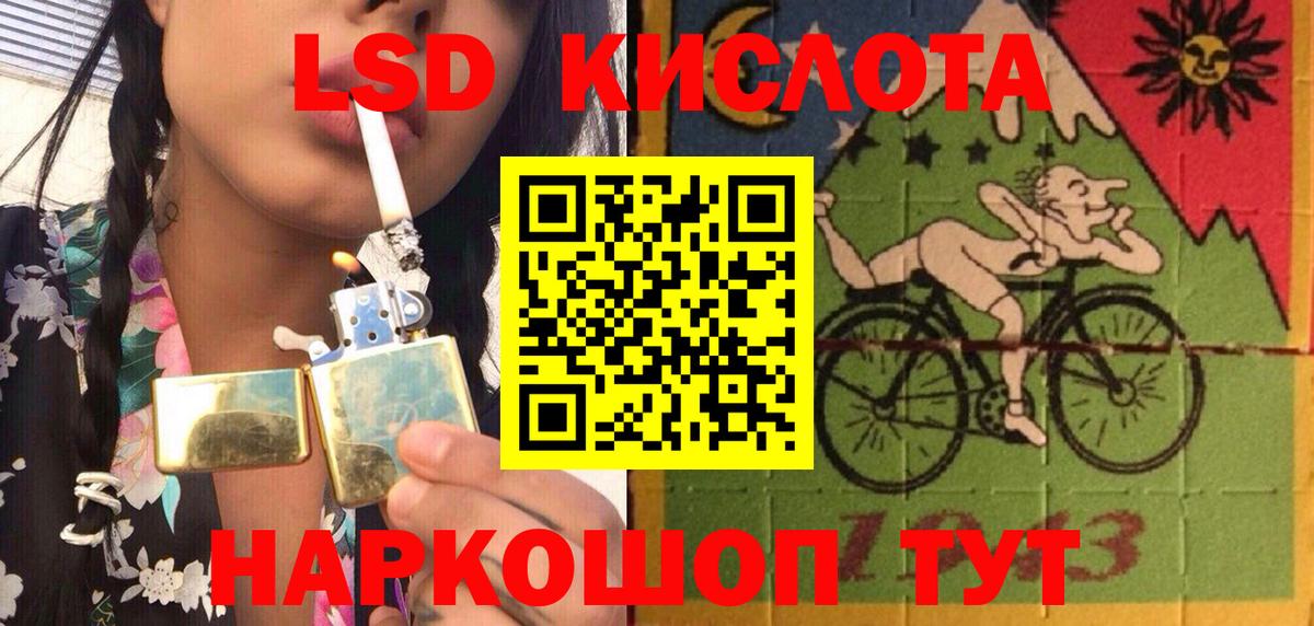 Марки NBOMe 1,8мг Нижний Новгород