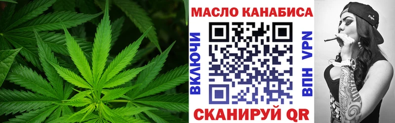ТГК Wax  мега   Нижний Новгород 