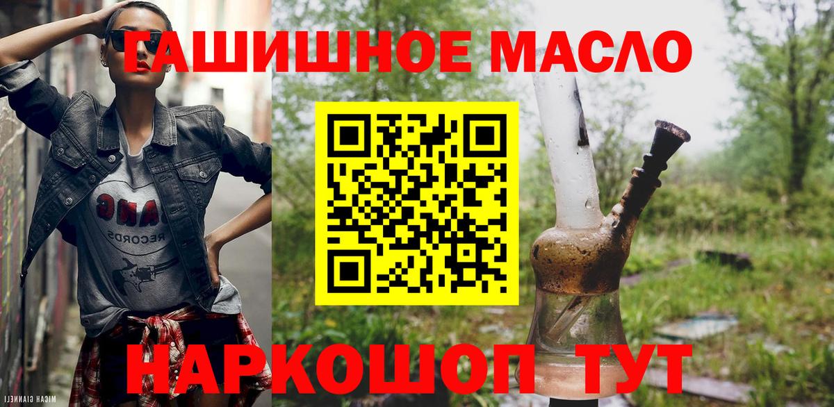 Дистиллят ТГК концентрат Нижний Новгород