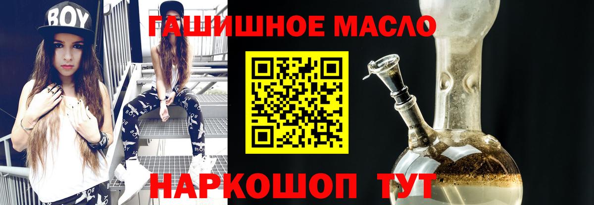 Дистиллят ТГК Wax  Дистиллят ТГК THC oil  Нижний Новгород 