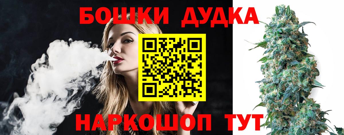 Каннабис сатива Нижний Новгород