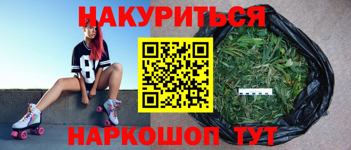 Бошки марихуана Bruce Banner  Вход с VPN  Нижний Новгород  Шишки марихуана план 
