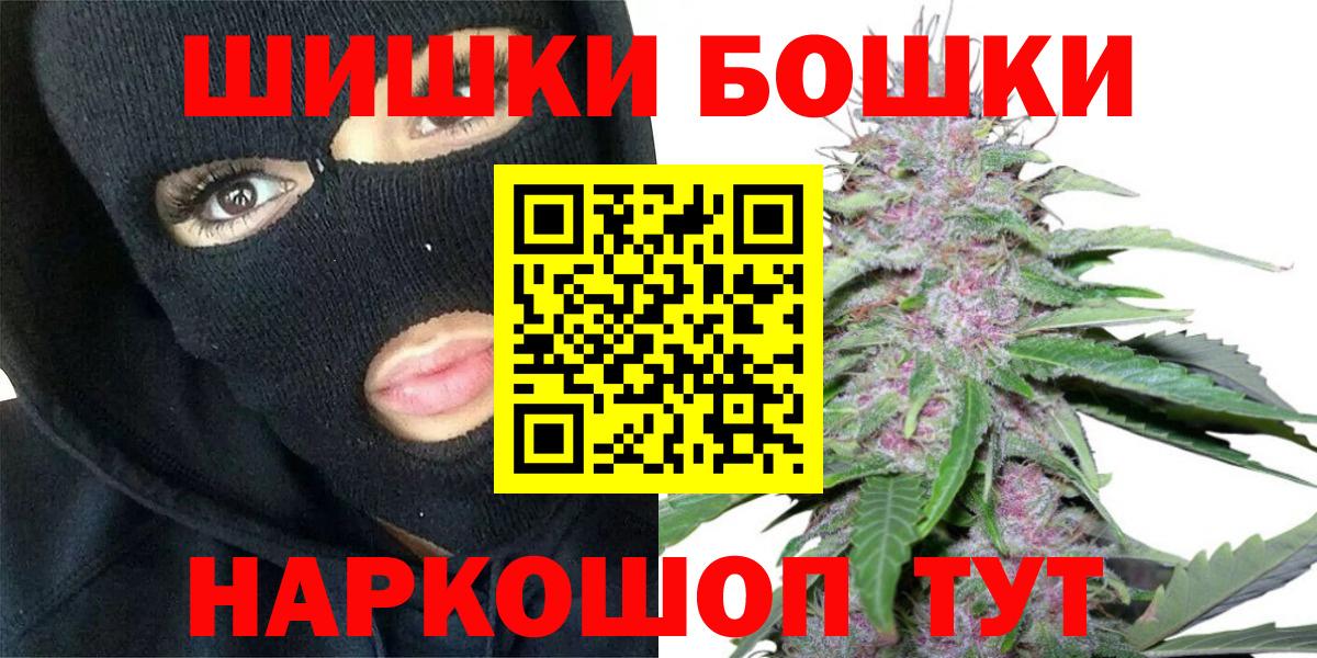 МАРИХУАНА VHQ Нижний Новгород